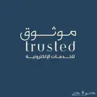 ساعات تطووع