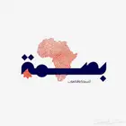 تصميم دعوات تهاني CV لوقو منيو وغيرها