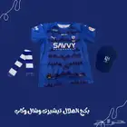 بكج الهلال