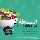 تصميم ل مطاعم