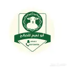 تصميم لوقو وبوستات سوشل ميديا