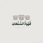 تصميم دعوات تهاني CV لوقو منيو وغيرها