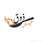 تصميم دعوات تهاني CV منيو لوقو وغيرها