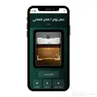 موقع اكتروني ماسح باركود للمناسبات الخاصة