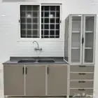 مطبخ جديد المنيوم لم يستخدم للبيع نظيف سالم الكسور والعيوب