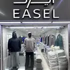 تيشرت و هودي اوفر سايز ساده ..ايزل EASEL