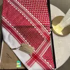 شماغ بروجيه فيجن دم الغزال