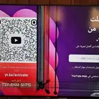 للبيع شاشة سوني 65 مكسورة