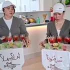 قهوجيات صبابات مباشرات مضيفات تنسيق حفلات
