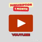 اشتراك يوتيوب بريميوم