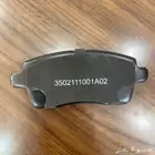 فحمات شيري تيجو 4 برو