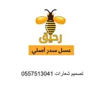 تصميم شعارات