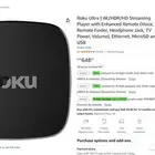جهاز Roku Ultra