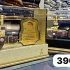 سيف بشت درع هدية زواج