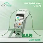 نقاط بيع نيوليب الراجحي تسويه فوريه بدون تأخير