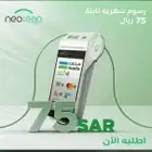 نقاط بيع نيوليب الراجحي