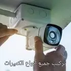 فني كميرااات مراقبه داخل ابوعريش وقراها