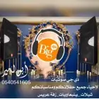 تاجير سماعات مكسر وبلوتوث