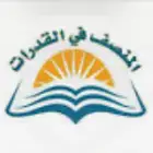 ملف المنصف 3264 pdf