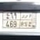 لوحه مميزه علي السوم بسم الله نبدا السوم 1000ريال