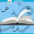 مدرس مصري تأسيس لغة عربية و تخصص صعوبات تعلم