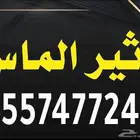 شاشة مازاد 2023