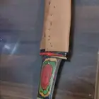شفره للبيع
