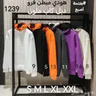 هوديات اوفر سايز بالجمله للمحلات والبراندات والمتاجر