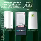 عرض اليوم الوطني 3 أجهزة مجانآ مع سرعات إنترنت غير محدودة