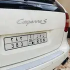 لوحة سيارة مميزة و نادرة   ن ص ر 3 8 3