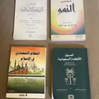 كتب جامعيه