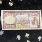 ريال قديم عمله نادره . تراثيه