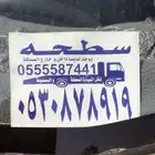 سطحة تثليث