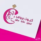 تصميم هوية بصرية