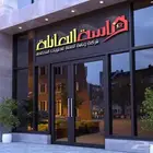 لوحات محلات