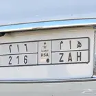 لوحه مميزه هام