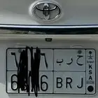 لوحة حرب للبيع الارقام قفل ح ر ب مميزة