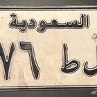 لوحه قفل و بإسم طلو TLU