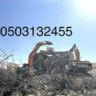 بوكلين هدم مباني وحفر