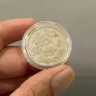 عملة الملك فيصل (وأطعموا البائس الفقير) .