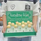 توزيعات اليوم الوطني