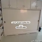 خزانة بطانيات