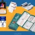 طباعة - دعاية واعلان - كافة المطبوعات الورقية والبلاستيكية
