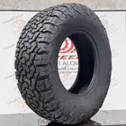 كفرات نص حجري ود واي