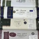 اقمشه ياباني فاخره