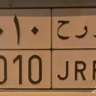 للوحه للبيع