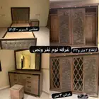 غرف نوم