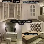 اثاث