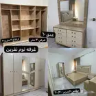 اثاث