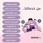 فتح حسابات بنكيه